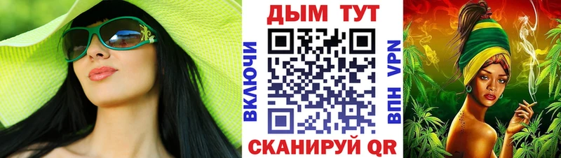 Наркошоп Губкинский Альфа ПВП Кокаин ГАШ Меф Конопля