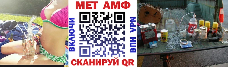 АМФ 98% мега как войти Губкинский купить закладку