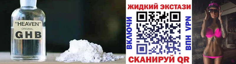 БУТИРАТ BDO 33%  omg ТОР  Губкинский 