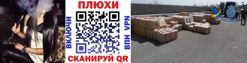 Гашиш hashish ОМГ ОМГ рабочий сайт Губкинский