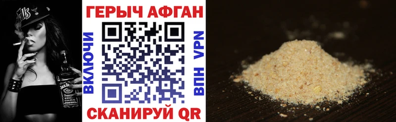 купить закладку  Губкинский  кракен маркетплейс  Героин Heroin 