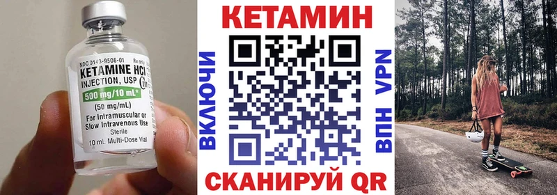 КЕТАМИН ketamine  сайты даркнета телеграм  Губкинский  закладка 