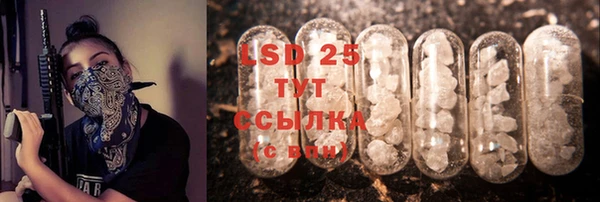 MDMA Бородино