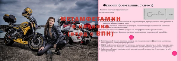 герыч Бронницы