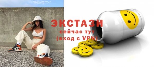 мескалин Белоозёрский