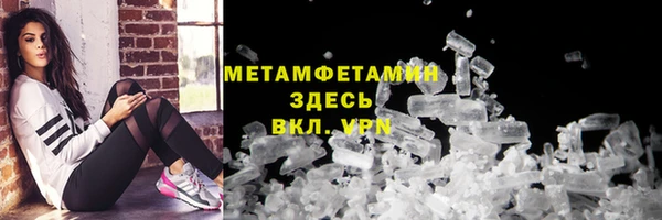 мескалин Белоозёрский