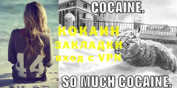 MDMA Бородино