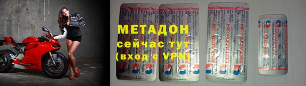 мескалин Белокуриха