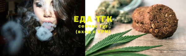 мескалин Белокуриха