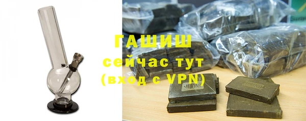 мескалин Белокуриха