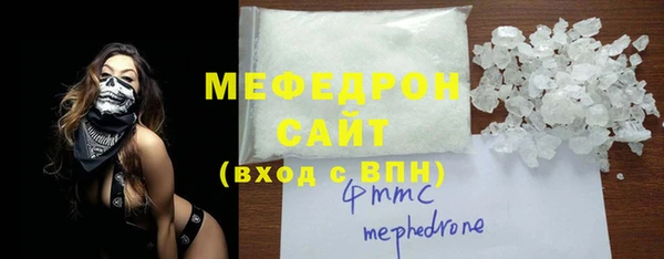 герыч Бронницы