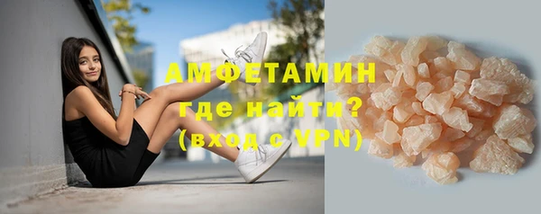 герыч Бронницы