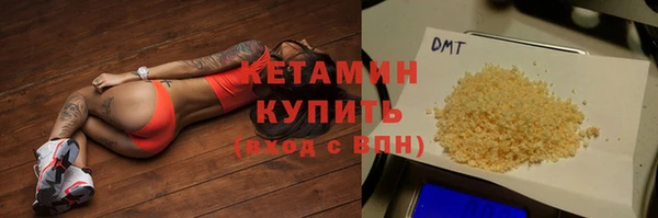соль ск Бугульма