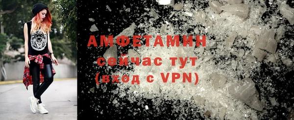 соль ск Бугульма