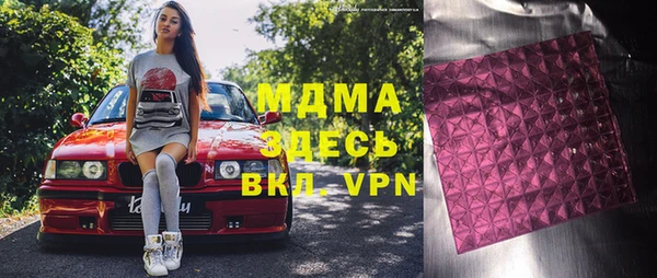 меф Кинешма