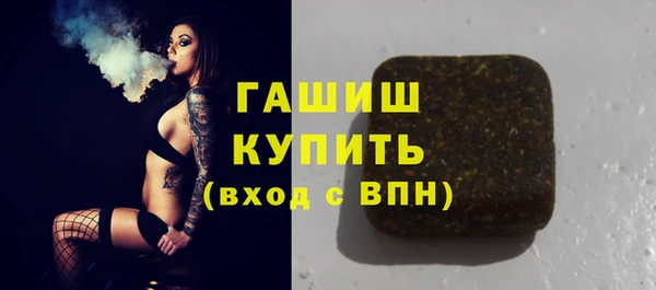 мескалин Белоозёрский
