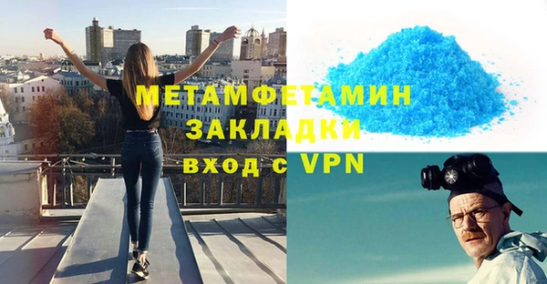 соль ск Бугульма