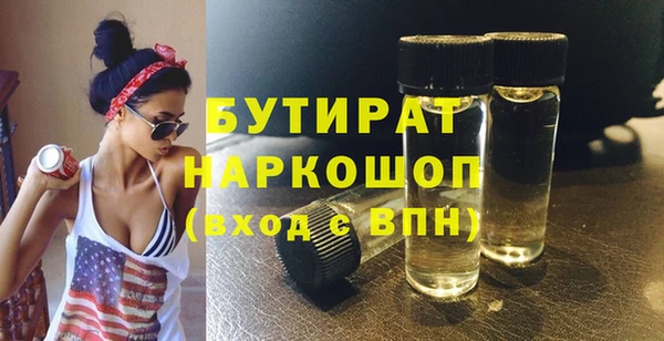 соль ск Бугульма
