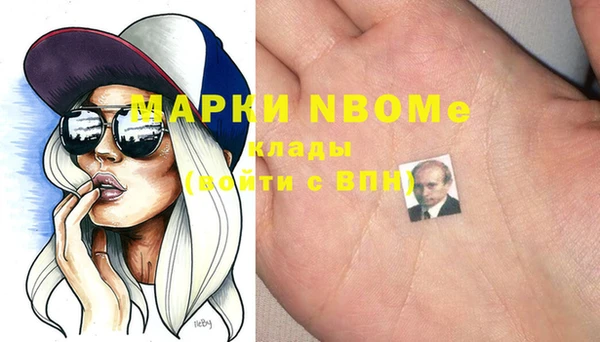 мескалин Белокуриха
