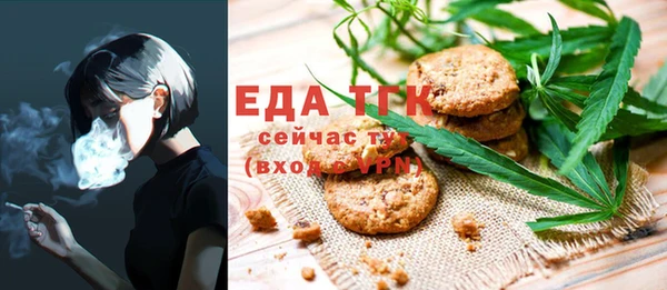 каннабис Киреевск