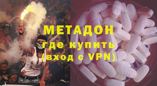 мескалин Белоозёрский