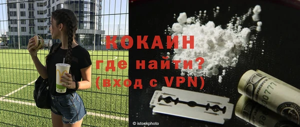 мескалин Белоозёрский
