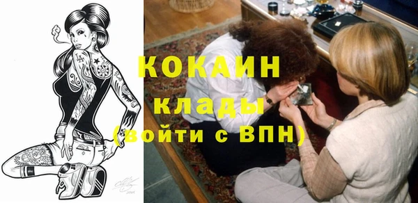 MDMA Бородино