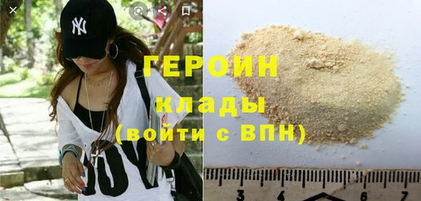 COCAINE Каменногорск