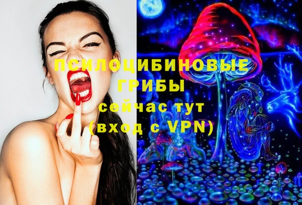 мескалин Белоозёрский