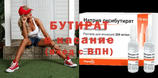 герыч Бронницы