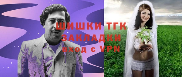 MDMA Бородино