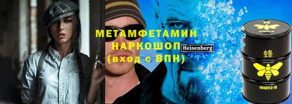 мескалин Белокуриха