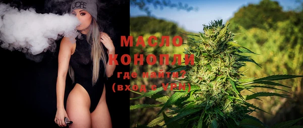 мескалин Белокуриха