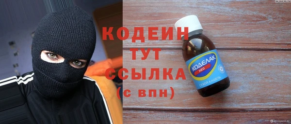мескалин Белокуриха
