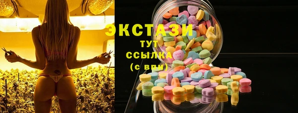 мескалин Белокуриха
