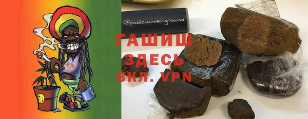 мескалин Белоозёрский