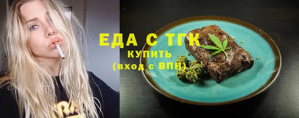 соль ск Бугульма