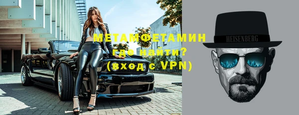 мескалин Белоозёрский