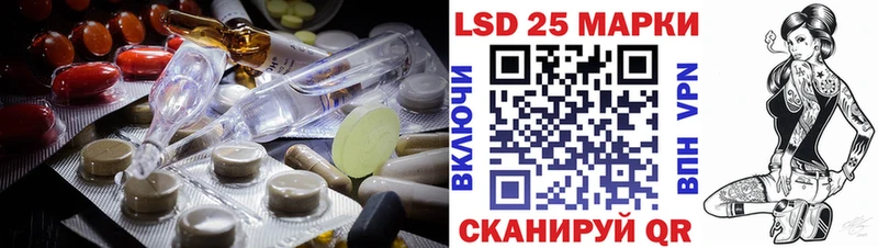 Лсд 25 экстази кислота  Губкинский 