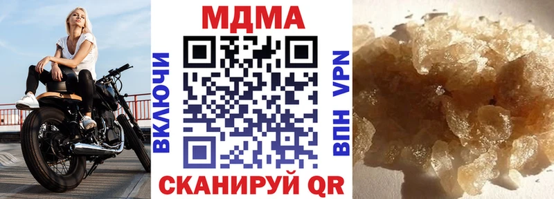 MDMA Molly  Губкинский 