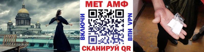 Первитин кристалл Губкинский