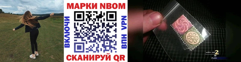 Наркотические марки 1,5мг Губкинский