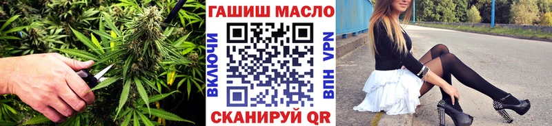 мега зеркало  Губкинский  ТГК THC oil 